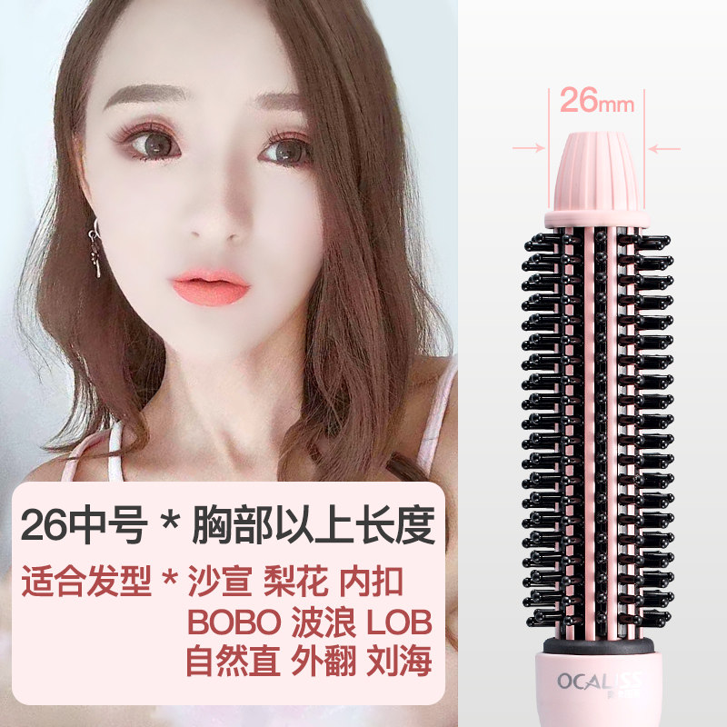防烫内扣卷发器懒人短发打理神器头发蓬松电卷梳短发专用卷发棒女