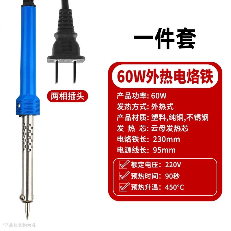 电热雕刻刀洗衣液瓶ldiy工具花盆打孔器塑料瓶手工电烙笔切割神器