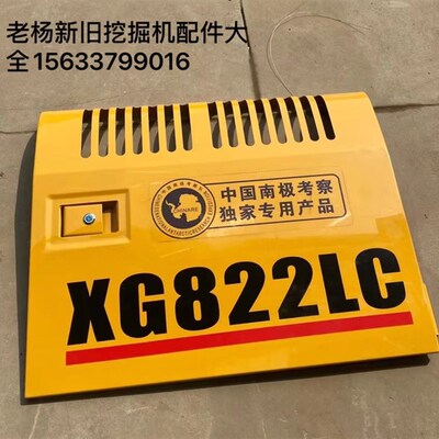 厦工xG822LC挖掘机边门 夏工勾机泵边侧门水箱偏门带漆不包邮精品