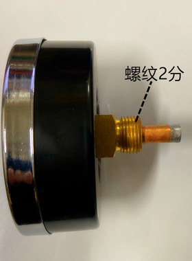 Y60轴向温度压力一体表地暖用压力表水压气压分水器0-120温压表