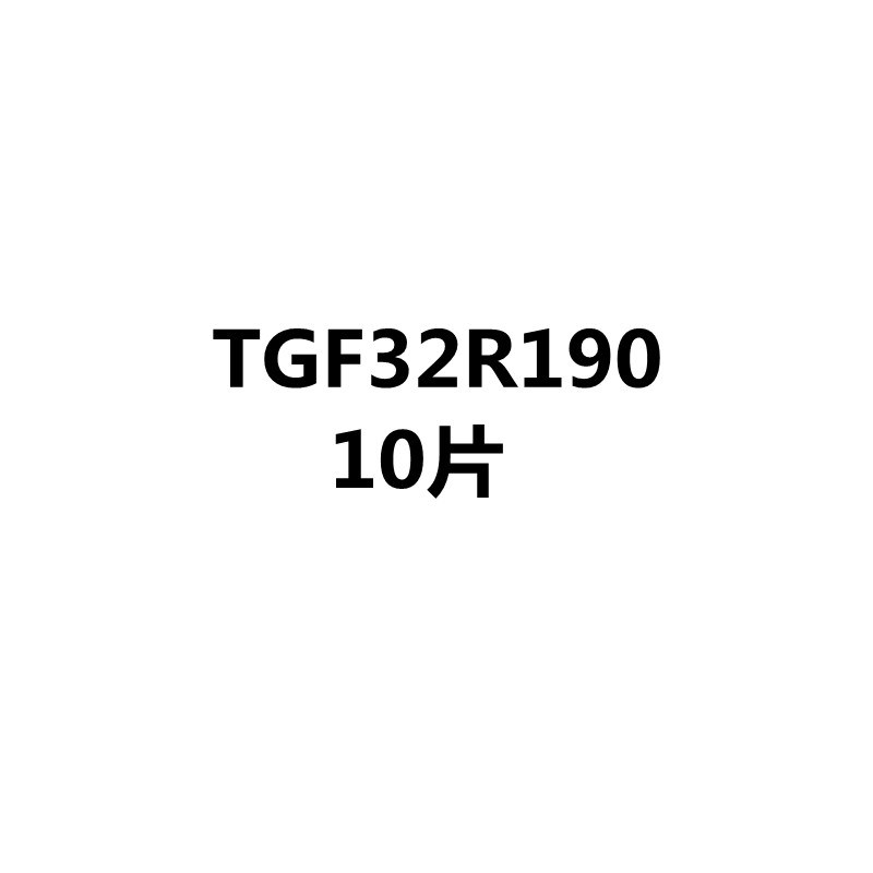 三汉卡圈槽c刀Tgf32R100 150 Smx30立式浅槽刀颗粒三角槽刀