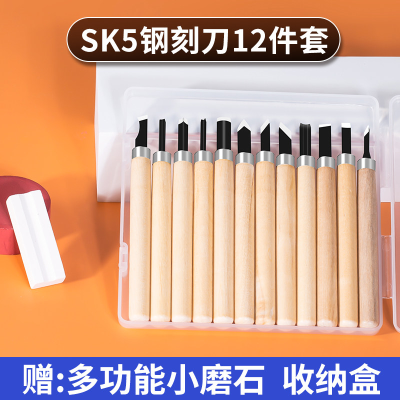 木刻刀手工雕刻工具套装版画用削木刀挖勺刀木工雕刻刀具进口刻刀,珠宝/钻石/翡翠,翡翠裸石/蛋面,淘宝优惠券,粉丝福利购,淘宝优惠卷