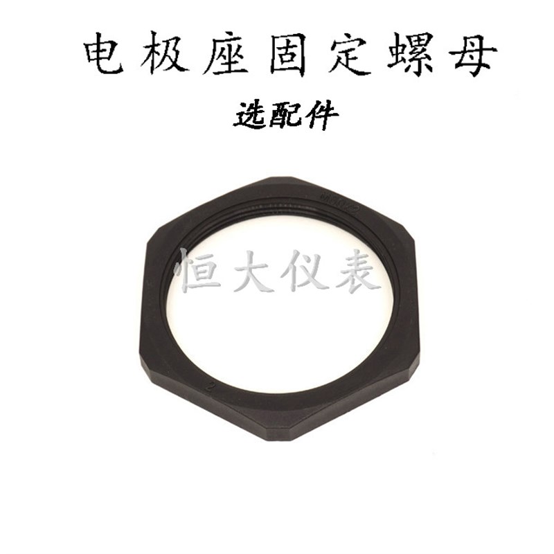 304电极式液位计ps-3s液位继电器液面控制器PS-4S水位开关316纯钛