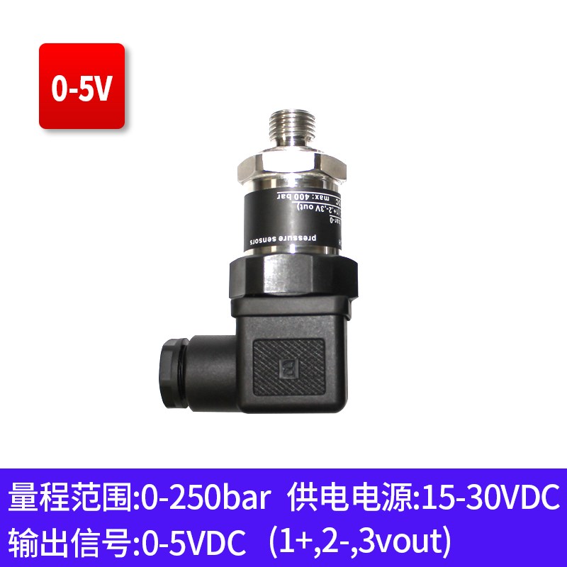 海天注塑机d压力传感器 0-5/10V 1-5/6V 4-20mA伺服油压压力变送