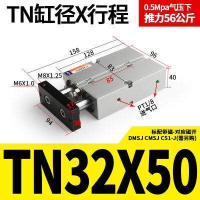 气动小型带磁双杆双轴气缸TDA16/TN16X10X20X30X40SX50S/75S/100S