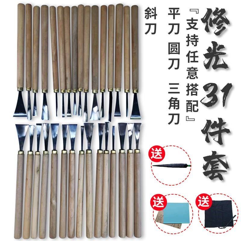 木工雕刻刀手工东阳木雕刻工具木匠根雕木雕刀打胚修光雕刻刀套装,珠宝/钻石/翡翠,翡翠裸石/蛋面,淘宝优惠券,粉丝福利购,淘宝优惠卷
