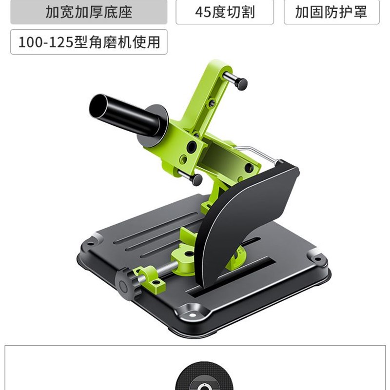 角磨机支架万用固定支架多功能磨光机切割机改装木工台锯配件大全