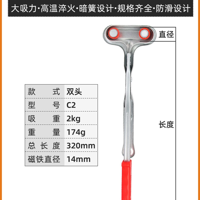 冲床安全手磁力钳子磁铁机床冲压配件冲床吸盘双头大号小手柄强磁图片