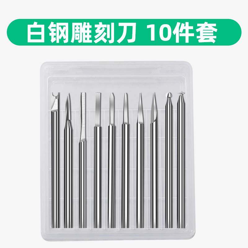 木工核雕刻刀套装雕刻工具白钢电动刀头2.35铣刀橄榄核木雕牙机刀,珠宝/钻石/翡翠,翡翠裸石/蛋面,淘宝优惠券,粉丝福利购,淘宝优惠卷