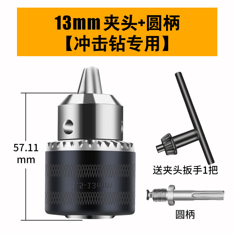 角磨机专用夹头手磨机变电钻转换夹头改装配件电锤冲击钻转换接头,珠宝/钻石/翡翠,翡翠裸石/蛋面,淘宝优惠券,粉丝福利购,淘宝优惠卷