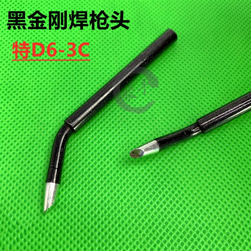 环保无铅焊锡机弯头外热式60W烙铁咀小斜面烙铁头马蹄型焊锡枪头图片