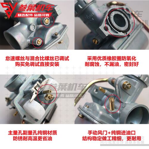 老嘉陵仔摩托车JH70专用京滨原装化油器PZ16 DY90 JD100通用省油