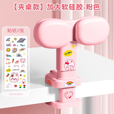 坐姿矫正器小学生端正写字姿势儿童防低头支架视力器预防趴桌神器