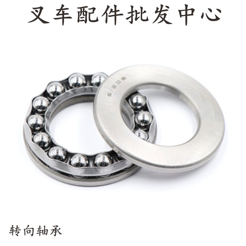 液压叉车配件诺力手动托盘搬运车地牛转向dfac油箱油缸平面轴承