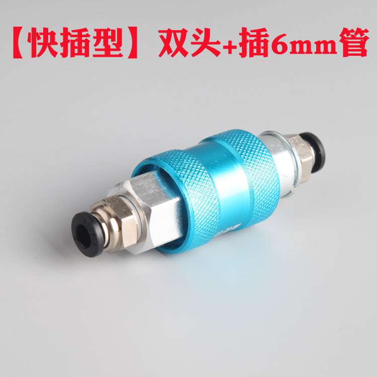 球阀气管阀门 开关放气阀 气泵外丝阀门PC 气管快速接头手滑气动