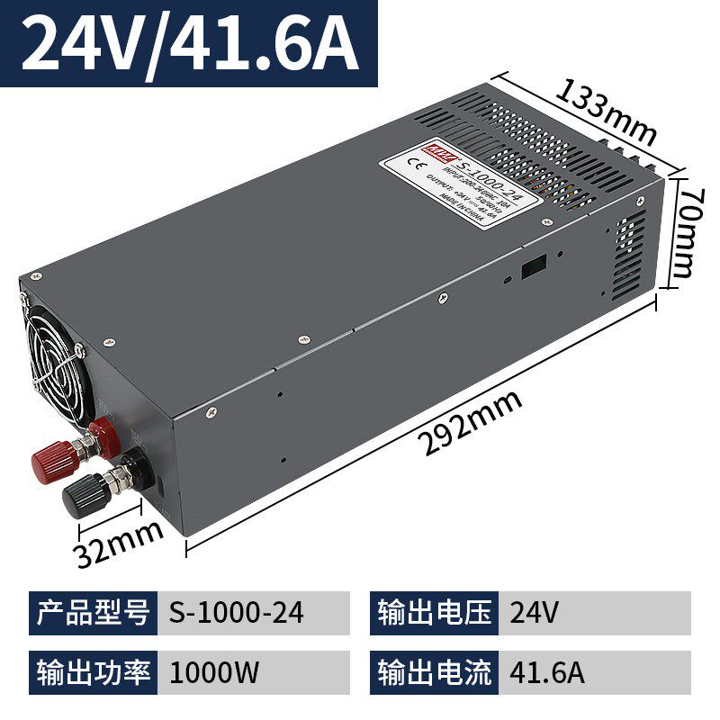 加油机专用开关电源220转12V/24V直流变压器1000W1500W2000W3000W