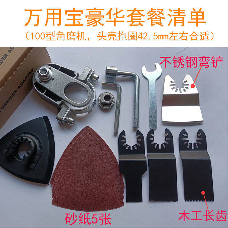 角磨机改装万用宝多功能转换头配件电动铲刀开槽神器木工工具大全,珠宝/钻石/翡翠,翡翠裸石/蛋面,淘宝优惠券,粉丝福利购,淘宝优惠卷