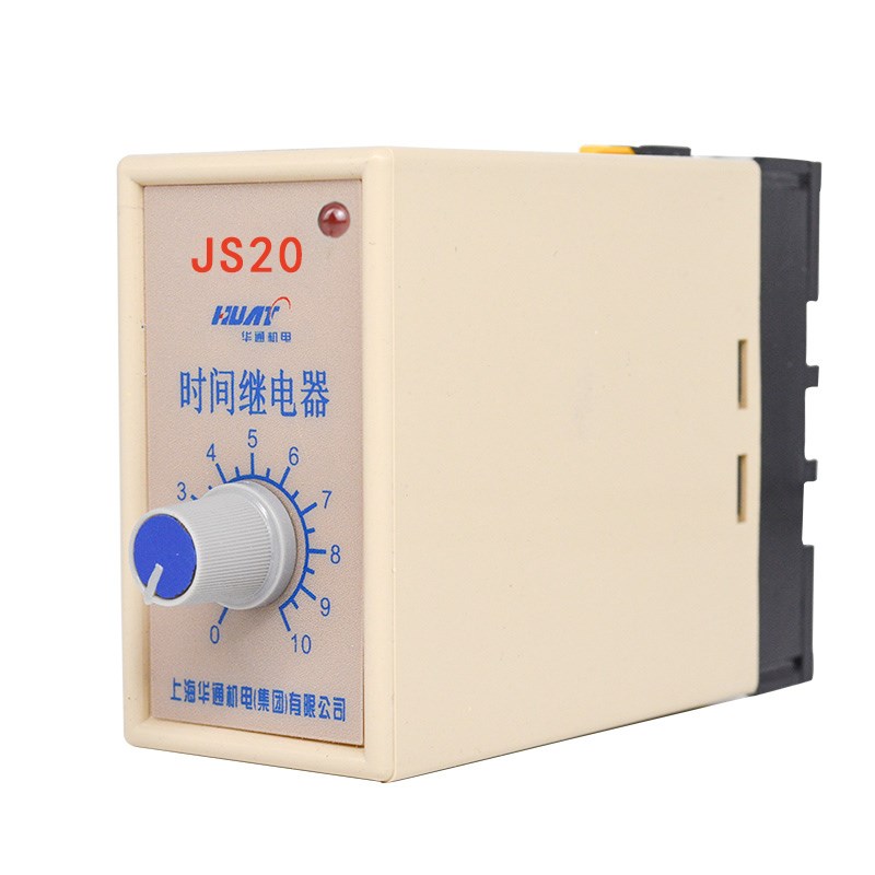 华通集团 JS20 晶体管时间继电器 380V I220V 10S 30S 60S