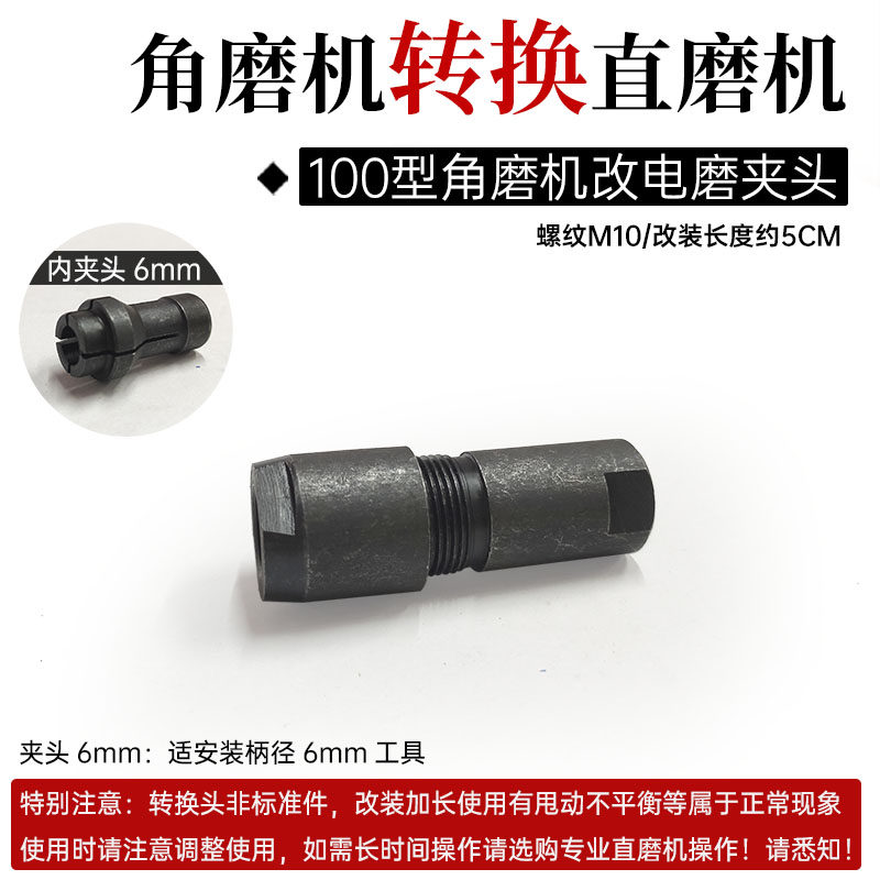 角磨机变电磨机转换头磨光机改装直磨机切割机转雕刻机多功能电钻,珠宝/钻石/翡翠,翡翠裸石/蛋面,淘宝优惠券,粉丝福利购,淘宝优惠卷
