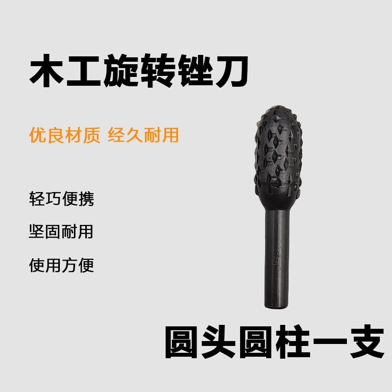 五件套木工旋转锉刀木工工具套装异形锉电钻头木雕刻金属打磨头,珠宝/钻石/翡翠,翡翠裸石/蛋面,淘宝优惠券,粉丝福利购,淘宝优惠卷