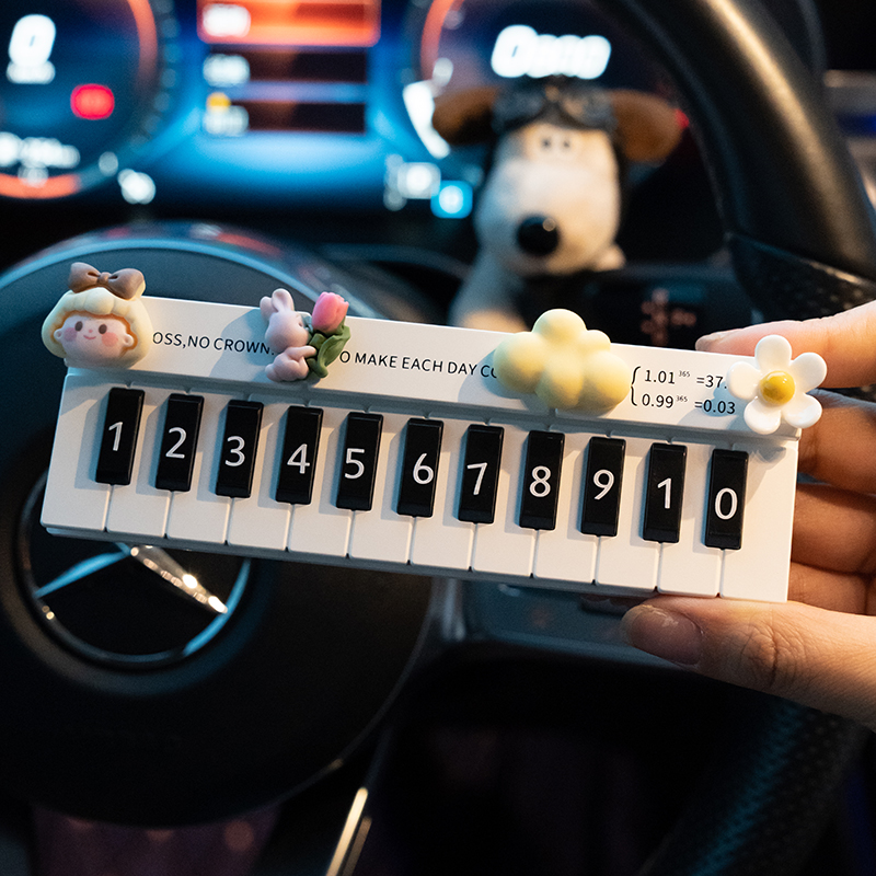 车内电话显示器临时停车挪车号码牌移车牌女士专用钢琴创意高级感