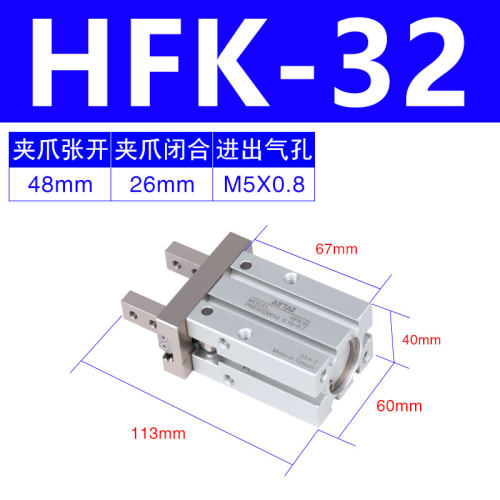 正品亚德客气动手指气缸平行夹爪加长HFKL/HFK10 16 20 25 32 40