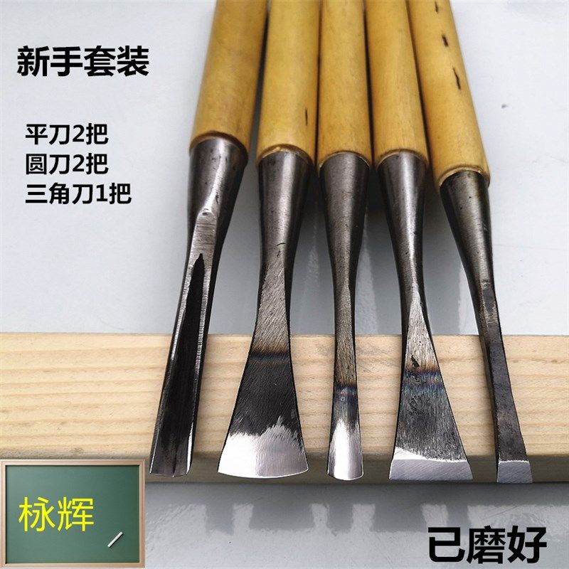 东阳雕刻刀具手工木雕刀根雕木雕工具木工刀组合装常用套装已磨好,珠宝/钻石/翡翠,翡翠裸石/蛋面,淘宝优惠券,粉丝福利购,淘宝优惠卷
