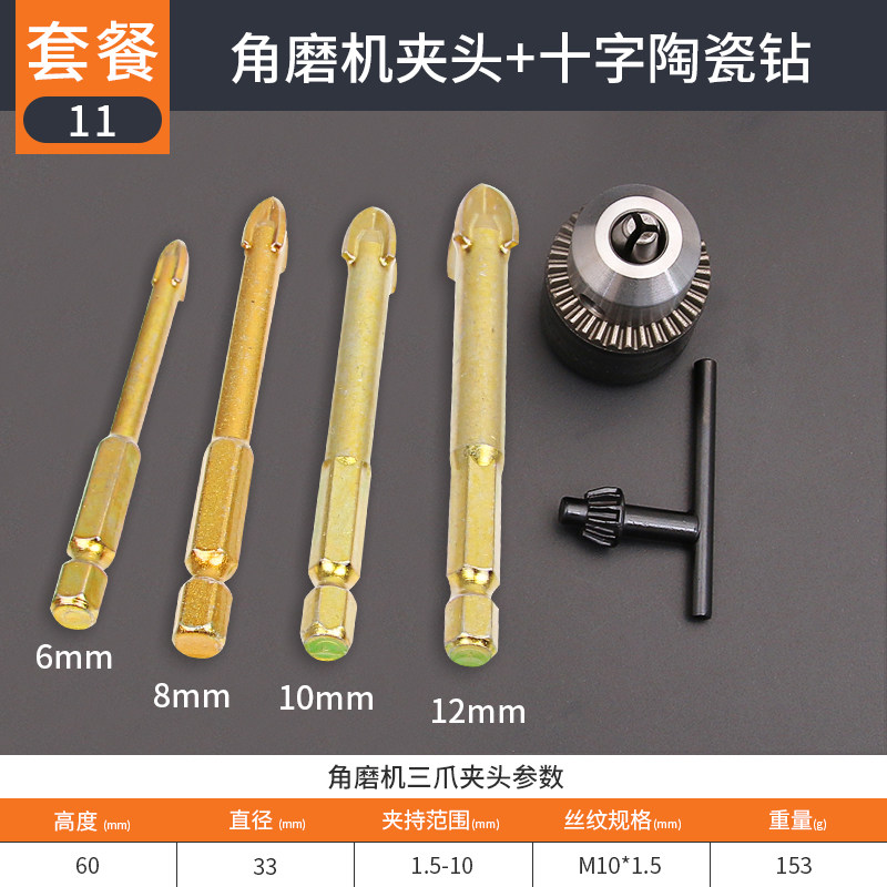 角磨机变电钻转换头夹头万用多功能改装手电钻砂轮切割机工具配件,珠宝/钻石/翡翠,翡翠裸石/蛋面,淘宝优惠券,粉丝福利购,淘宝优惠卷