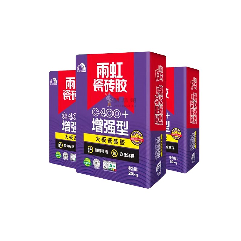雨虹瓷砖胶c400大板瓷砖胶超易贴墙面胶泥20kg灰色上海同城配送图片