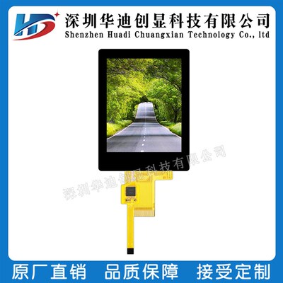 2.4寸IPS 液晶屏TFT显示屏ST7789 MCU/SPI LCD 240*320电容触摸屏
