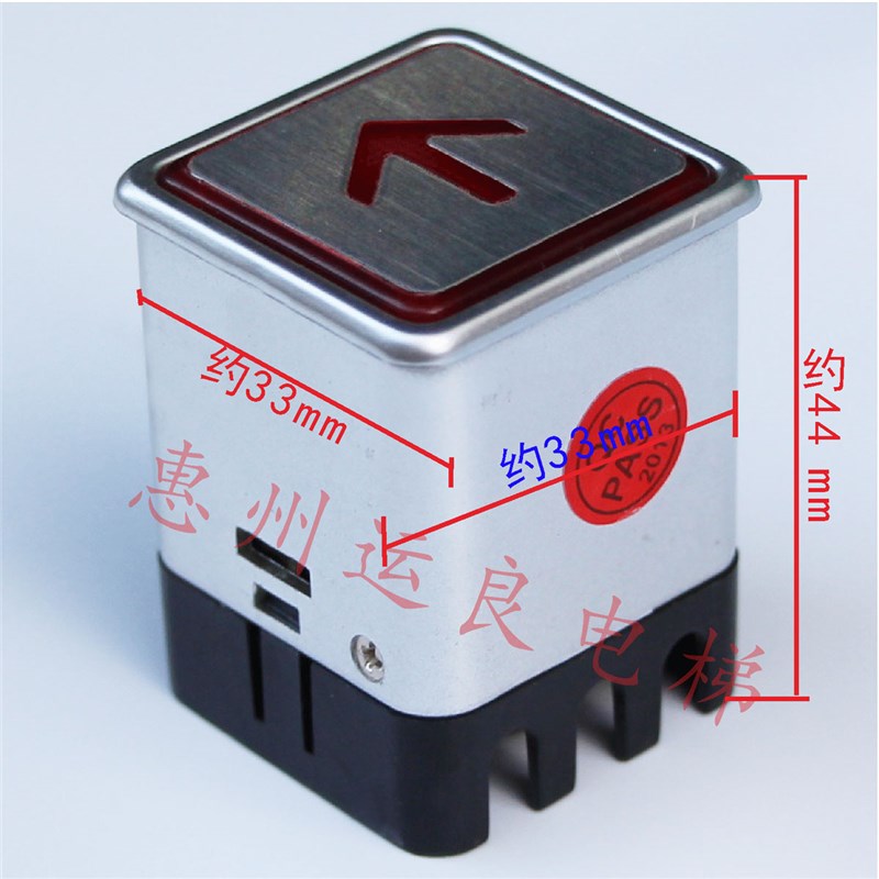 电梯配件轿厢控制板操作外呼上下方向数字33*33按钮红光VF-3按键