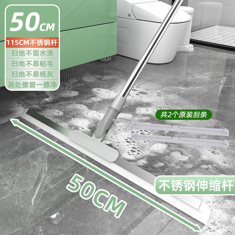 地刮卫生间魔术扫把硅胶拖把擦玻璃神器地板刮水器扫水浴室两用