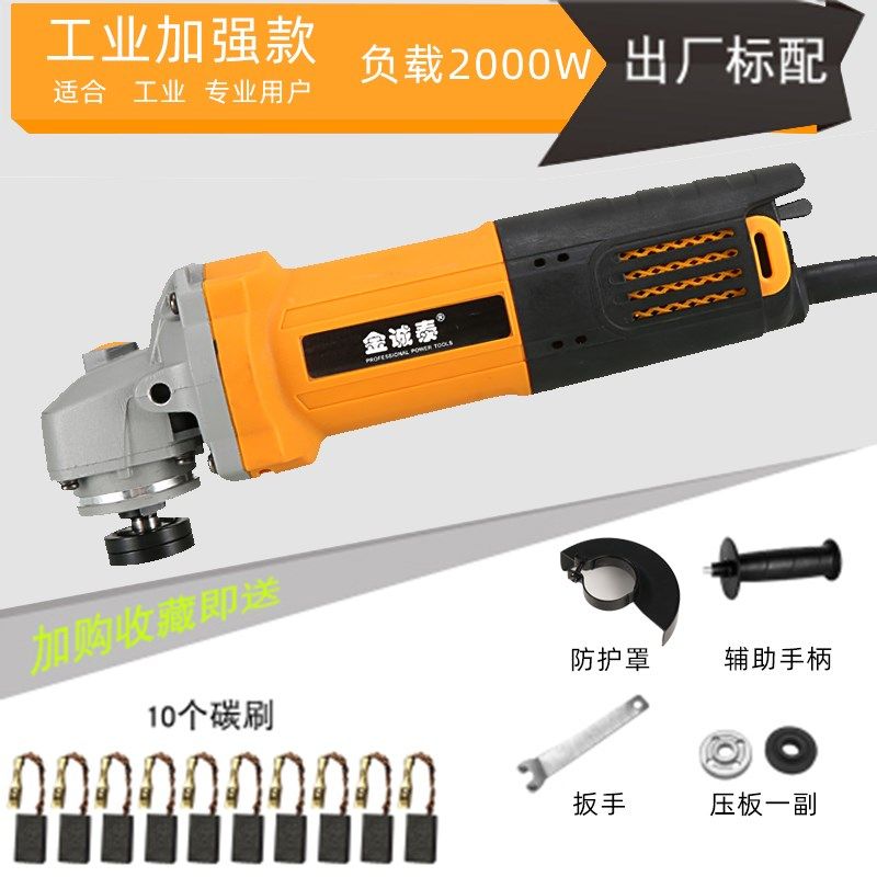 角磨机改装绿篱修剪机家用手提式电剪刀手持式小型园林绿化修枝剪,珠宝/钻石/翡翠,翡翠裸石/蛋面,淘宝优惠券,粉丝福利购,淘宝优惠卷