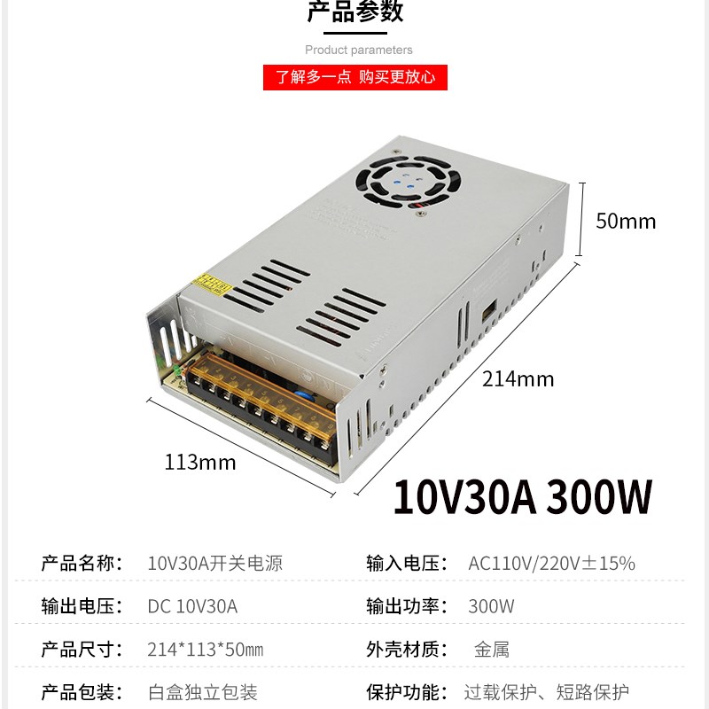 220V转10V开关电i源2A5A10A15A20A30A40A变压器20W50W100W200W300