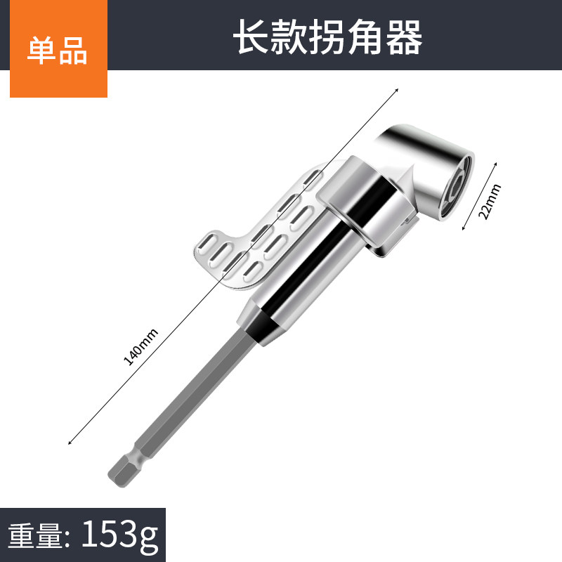 批头拐角器转弯螺丝刀电钻90度拐弯电动转角万向直角套筒加长杆,珠宝/钻石/翡翠,翡翠裸石/蛋面,淘宝优惠券,粉丝福利购,淘宝优惠卷