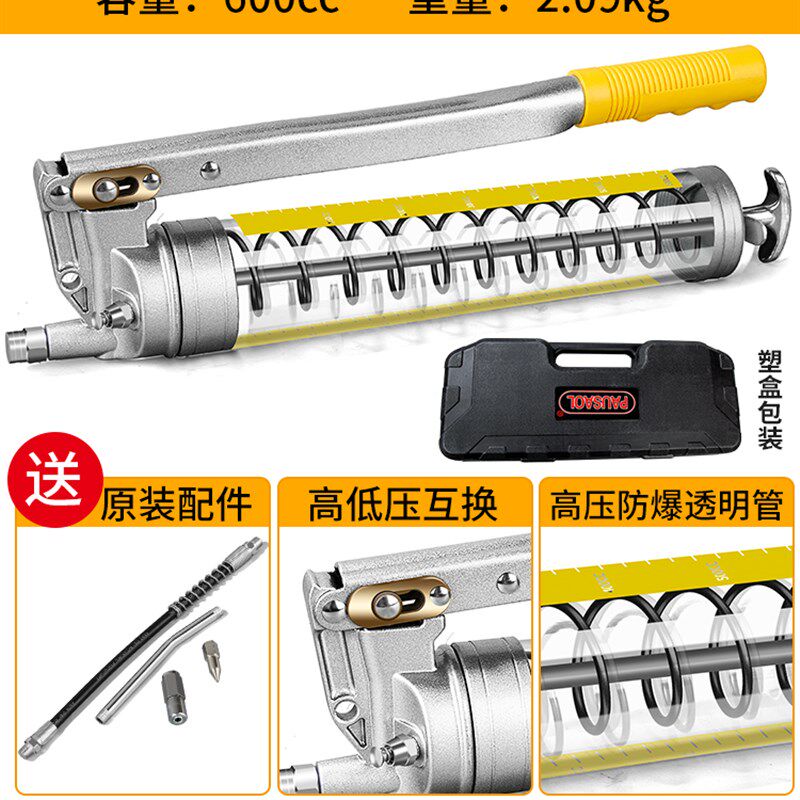 黄油枪手动高压省力小型挖掘机专用打黄油神器牛油弹抢手压式工业