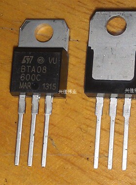 全新 BTA08-600C 直插 TO-220 8A/600V 双向可控硅