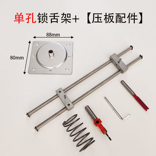 门框锁舌开孔模具门锁开孔神器装锁开槽机木工开木门锁孔专用工具