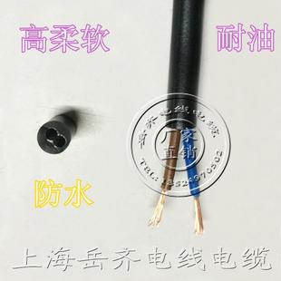 0.5平方 高柔性耐弯曲拖链电线电缆弹性挤压线TRVV2芯 柔软护套线