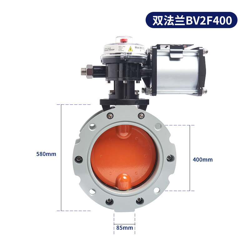 气动粉尘蝶阀V2FS双/单法兰DN100-600 粉体水泥搅拌铝合金V1FS