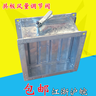 300风阀风量阀门手动对开多叶防火阀 手柄电动风门风管蝶阀调节阀