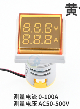 LED数显指示灯 交流电压表电流表B电源信号灯 22MM 红色黄色数码