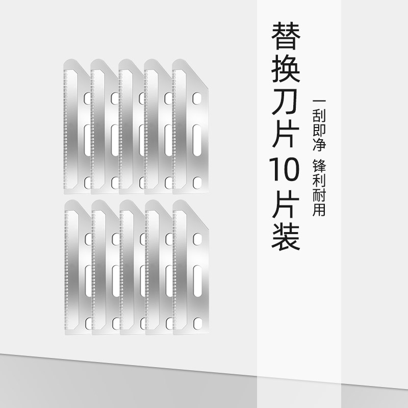 修眉刀男士专用安全型防刮伤神器套装新手专业修剪器剃眉毛刀片