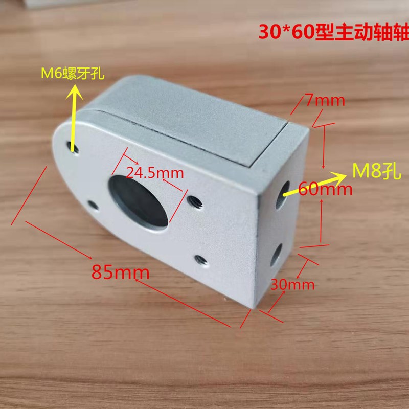 40803060工业铝型材流水线输送皮带机配件轴承滚筒全套涨紧座头尾