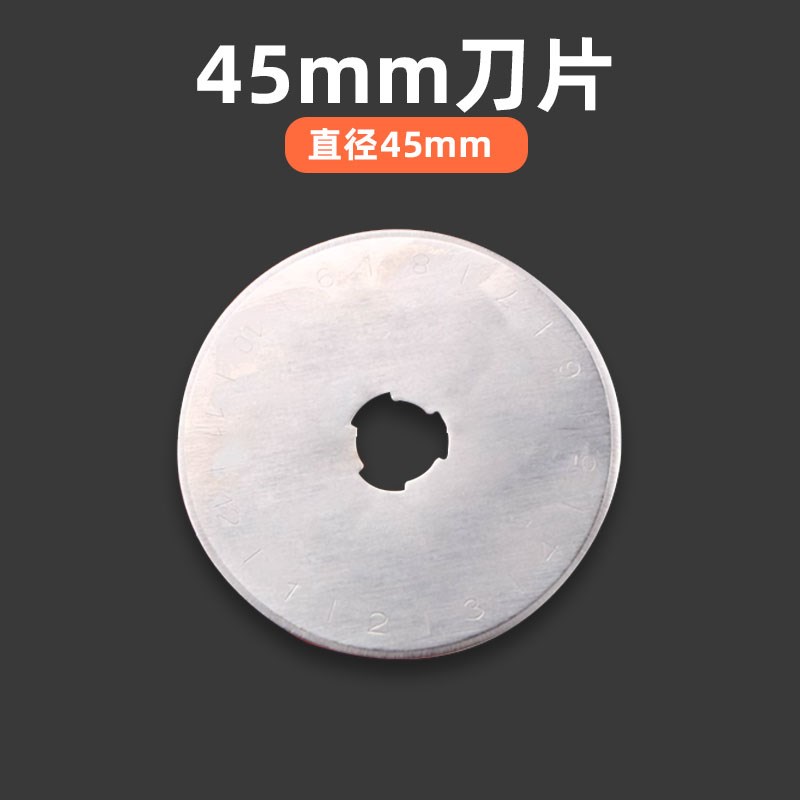 裁布刀手动裁剪圆滚刀多功能裁纸割布神器切割开箱器Y滚轮刀划布