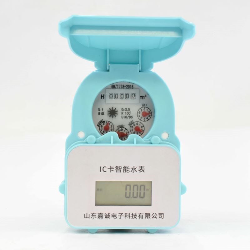 智能预付费水表IC卡刷卡一卡通防水防冻家用物业农村改造全铜