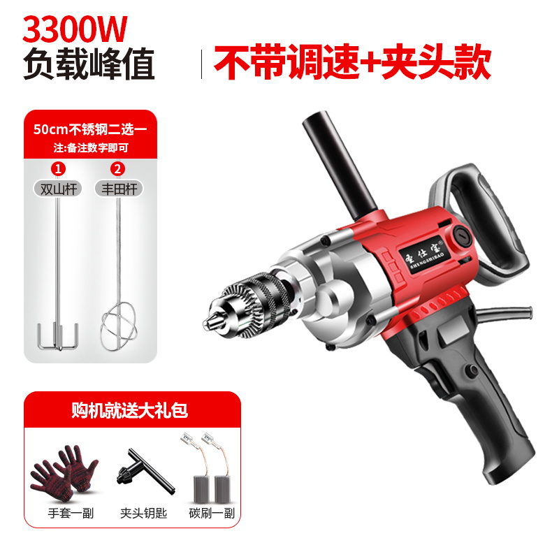 飞机钻大功率腻子粉水泥搅灰打灰拌灰机多功能电钻电动搅拌机器转