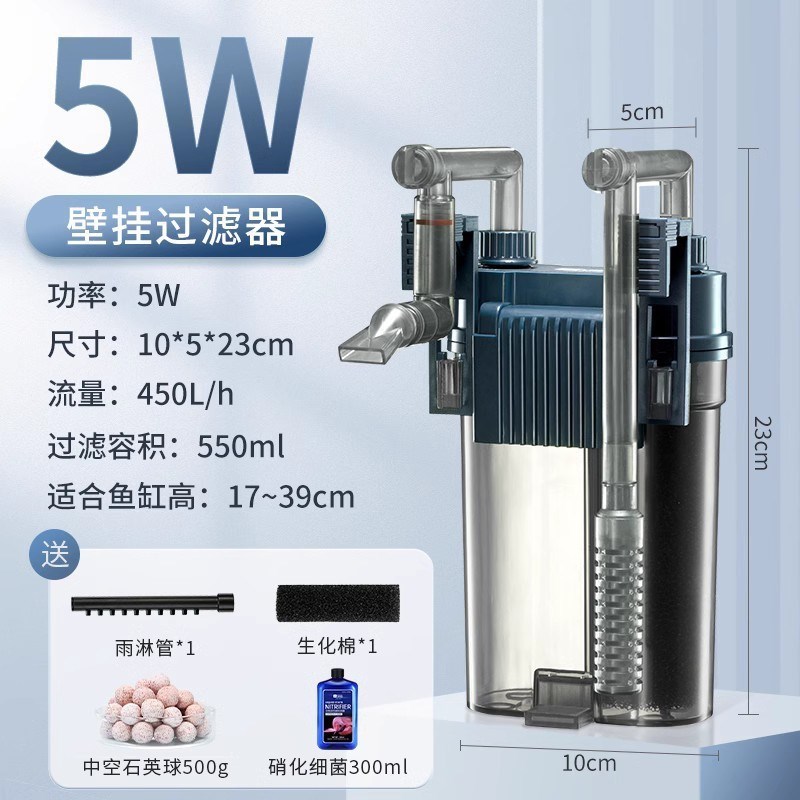 yee鱼缸过滤器壁挂过滤桶外置小型静音低水位外挂式净水循环系统