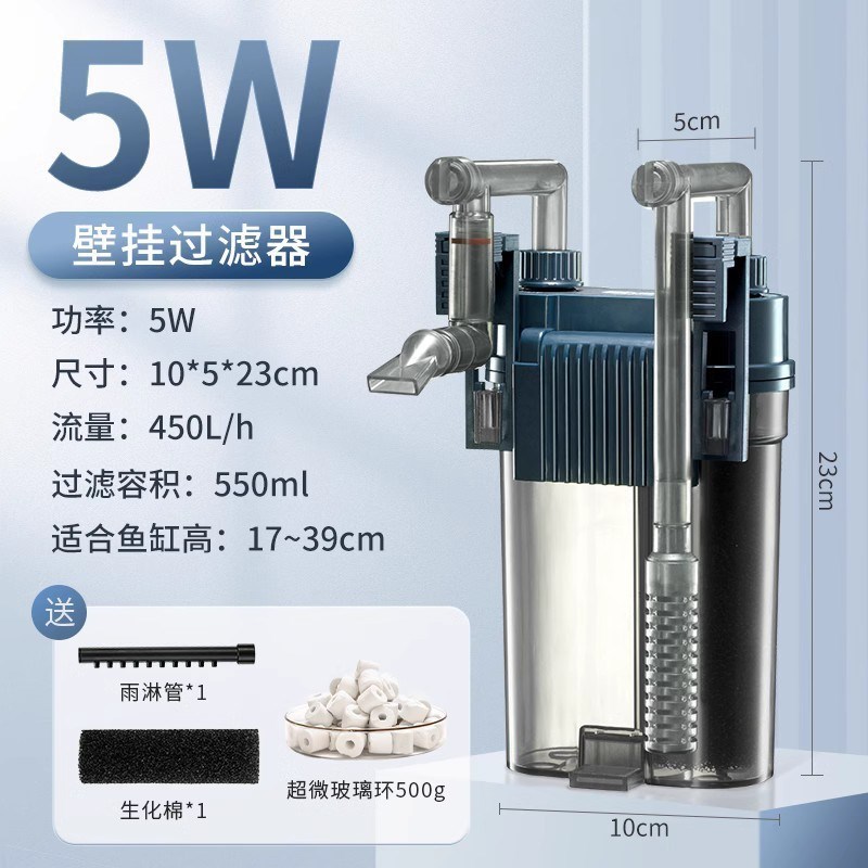 yee鱼缸过滤器壁挂过滤桶外置小型静音低水位外挂式净水循环系统
