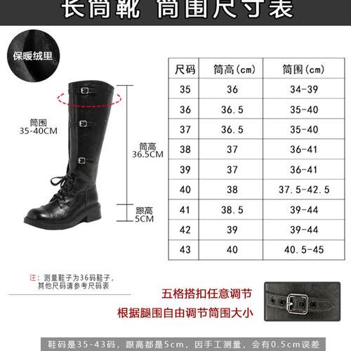 复古绑带骑士靴长靴女高筒皮带扣大筒围长筒靴厚底加绒加宽大码41